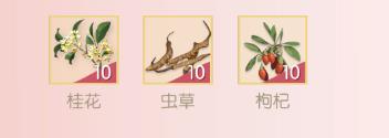 遇见逆水寒大宋探索行囊有什么用
