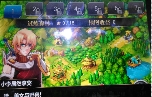 魔卡幻想新手攻略