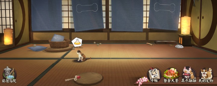 阴阳师手账有什么用