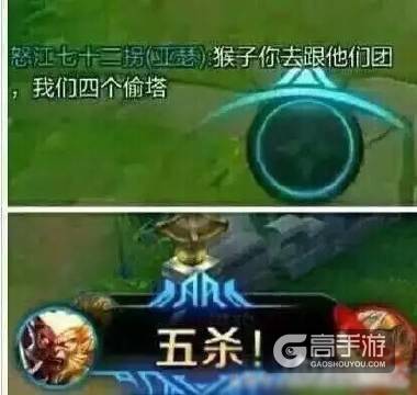 王者荣耀每日爆笑：