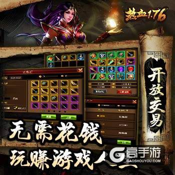 再战巅峰《热血1.76》携手荣登沙城霸主之位
