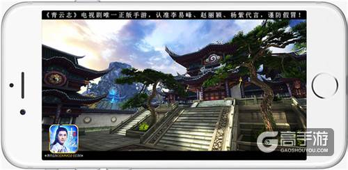 电视剧唯一正版 《青云志》手游今日全平台公测