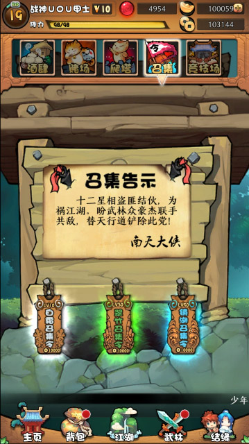古龙IP加入新成员 盘点史上十二个绝代双骄