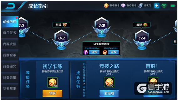 亚瑟、周瑜重做归来！王者荣耀6月13日体验服停机更新