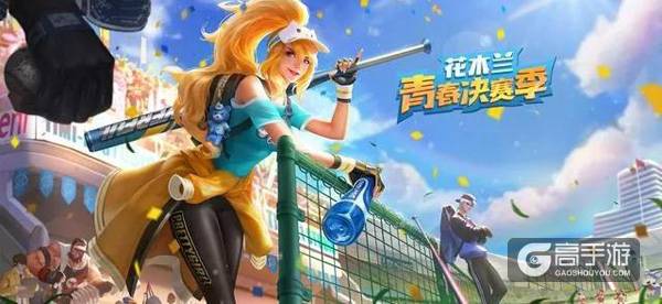 雅典娜神奇女侠皮肤即将在3月底正式开售 登录送8个英雄碎片