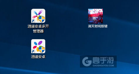 消灭时间按键多开管理器ICON