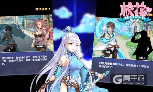 修真抱得美人归 《校花的贴身高手》炼仙恋爱桃花来
