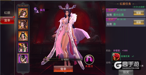 好玩的手游排行榜TOP2：军师联盟