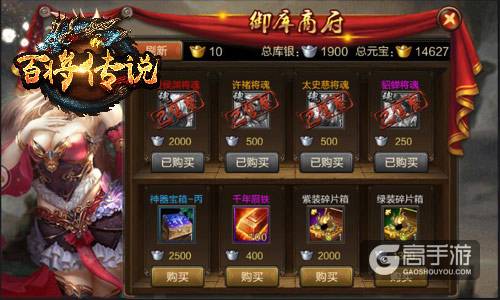 皇家夜宴开席 冰河游戏《百将传说》朝拜领豪礼