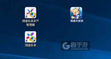 猎魔天使团多开管理器ICON