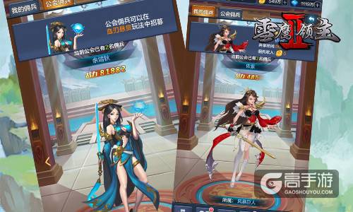 《雪鹰领主II》明日上架app store 惊叹绝杀视频曝光
