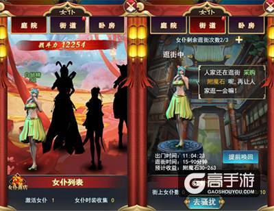 唯美仙侠手游《寻龙剑》4.28首发