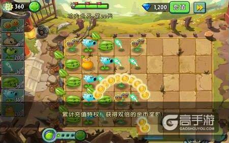植物大战僵尸2功夫世界第22通关攻略