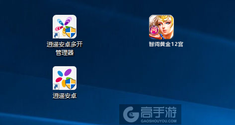 智闯黄金12宫多开管理器ICON