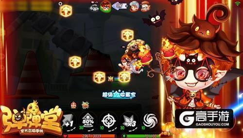 实现愿望的魔法 《弹弹堂手游》祈愿玩法来袭