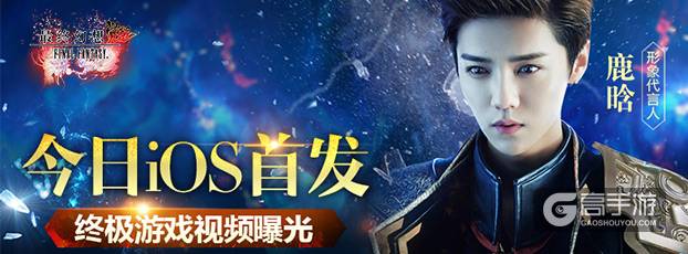 最终幻想觉醒手游账号丢失怎么办? 最终幻想觉醒账号找回