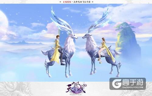 能染色能双飞洞房 《九州天空城3D》新资料片“我的云中居”今日上线