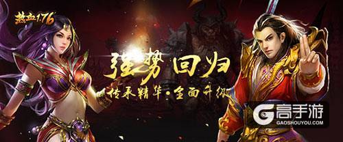 《热血1.76》那年传奇里的傻瓜