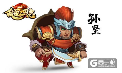 四大新武将曝光 《乱轰三国志》 全面战争将开启