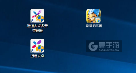 翻滚吧三国多开管理器ICON