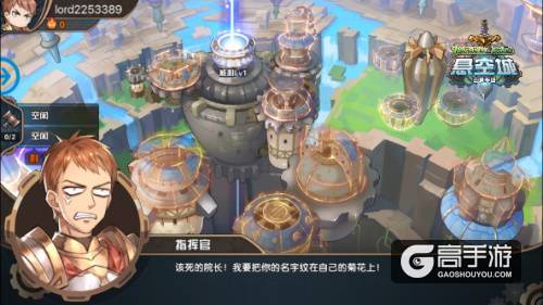 《悬空城》狂欢季B站老番茄、史丹利倾力推荐