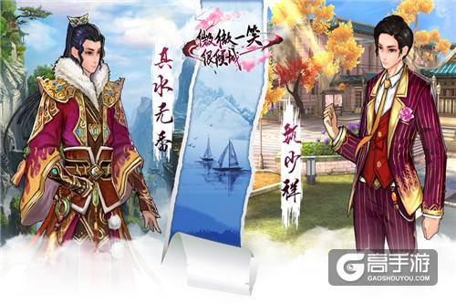 《微微一笑很倾城》伙伴形象首曝 二喜神似毛晓彤