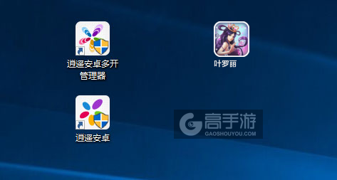 叶罗丽多开管理器ICON