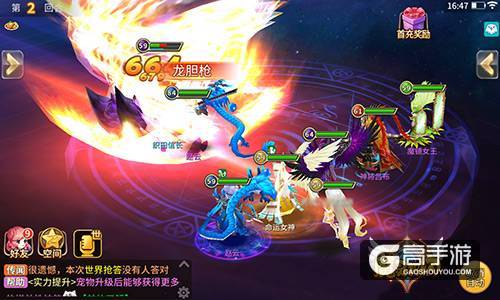 画质惊人!《魔灵契约》精美原画抢鲜看
