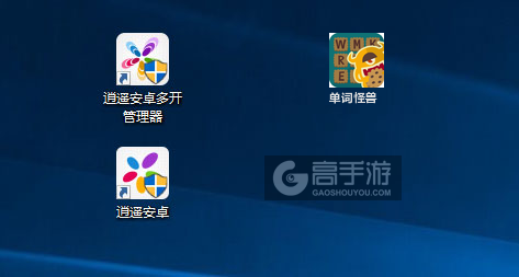 单词怪兽多开管理器ICON