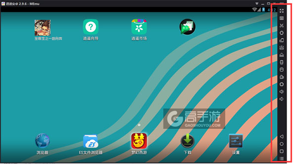 至尊宝之一路向西电脑版常用操作栏
