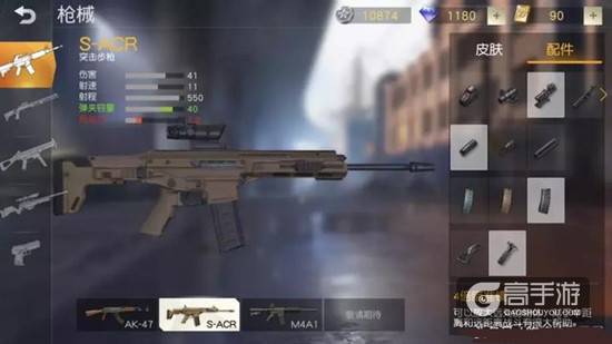 哪个好用？荒野行动M4A1和S-ACR对比测试