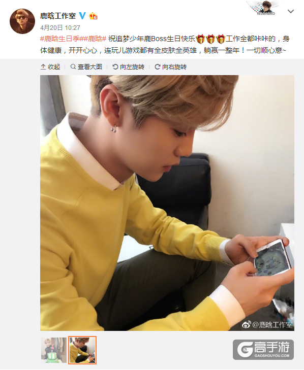 这次是动真格的《王者荣耀》携手鹿晗“打成一片”