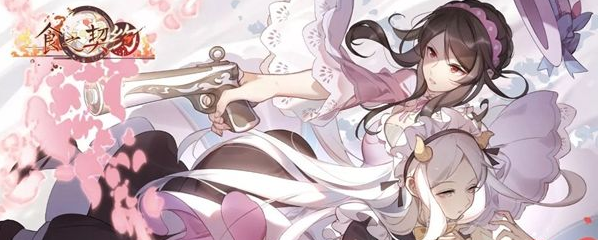 食之契约灵火种怎么获取