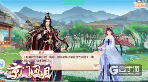 把声音铭记在心《京门风月》主题曲记录盛情京门
