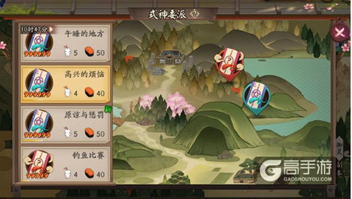 阴阳师手游全式神委派任务完美达成攻略