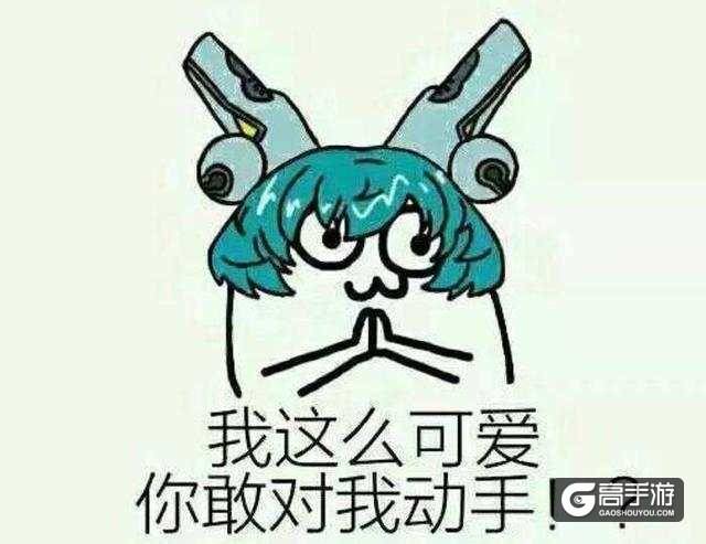 王者荣耀每日爆笑：