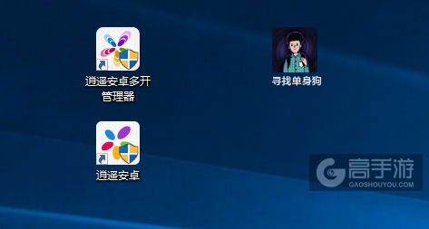 寻找单身狗多开管理器ICON