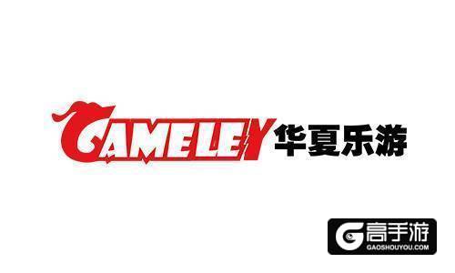ChinaJoy2017今日开展 华夏乐游携新品引爆盛夏