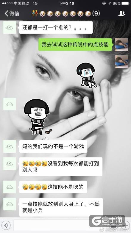 王者荣耀每日爆笑：