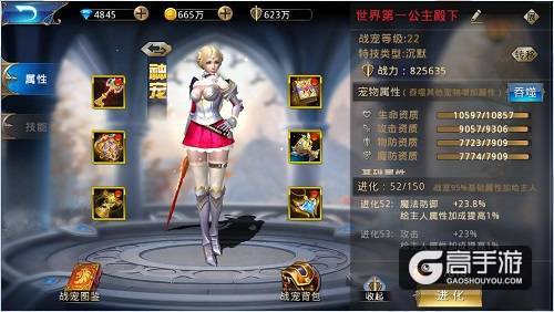 《黎明之光》手游宠物嘉年华 选择独一无二的伙伴