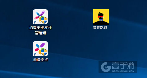 英雄跑跑多开管理器ICON