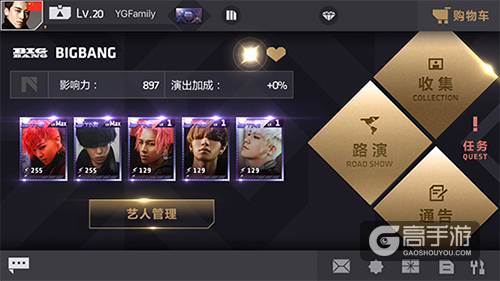 BIGBANG最后出演音游《节奏大爆炸》 YG众星加盟宣传片公开