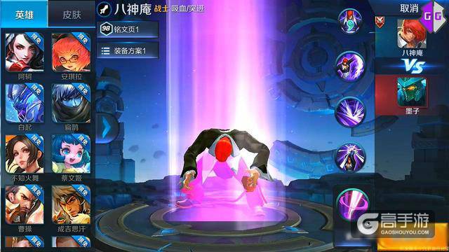 杨玉环、女娲上线 蔡文姬、亚瑟制作新皮肤