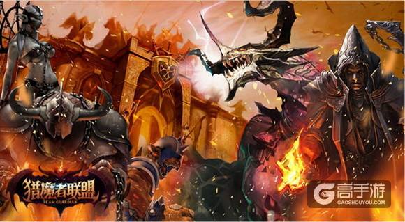 蜗牛发布《猎魔者联盟》两款魔幻新游出征ChinaJoy