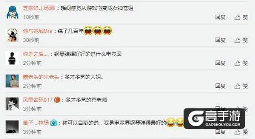 你们没见过的电竞女神小苍《去月球》钢琴曲首show