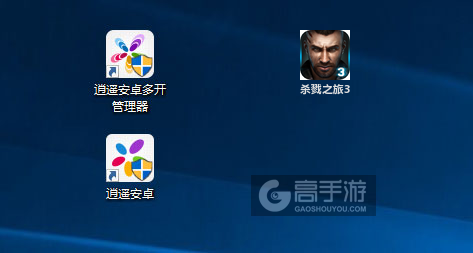 杀戮之旅3多开管理器ICON
