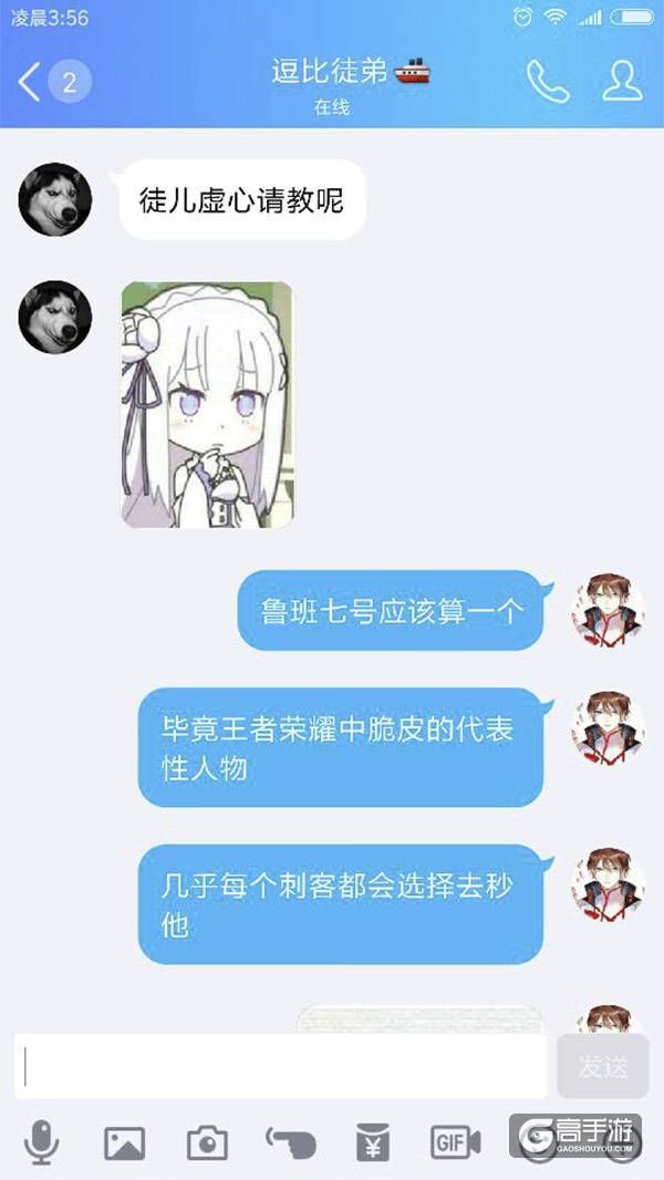 【名师出坑徒】哪些英雄最吸引仇恨？