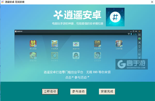 数字益智游戏电脑版安装教程3