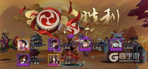 阴阳师地域鬼王千岛湖蛇岛清姬通关攻略