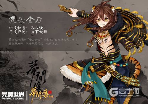 杉田智和驾临《梦间集》最新角色劲爆亮相